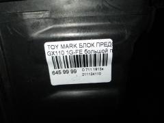 Блок предохранителей на Toyota Mark Ii GX110 1G-FE Фото 3