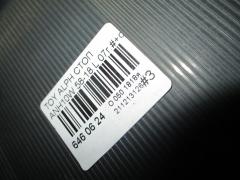 Стоп 58-18 на Toyota Alphard ANH10W Фото 4