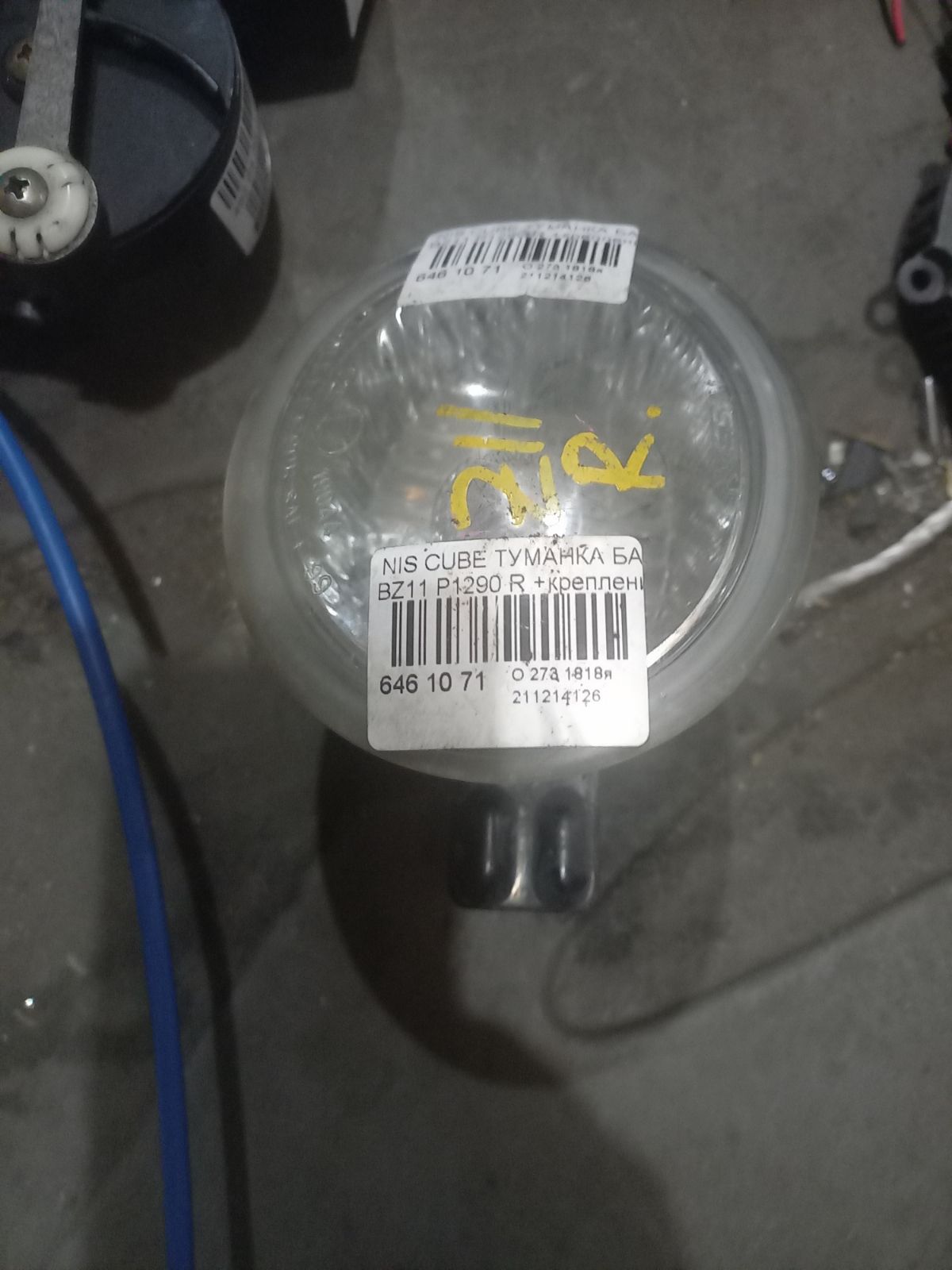 Туманка бамперная P1290 P1290 на Nissan Cube BZ11 Фото 3