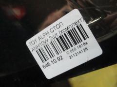 Стоп на Toyota Alphard ANH10W Фото 3
