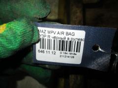 Air bag на Mazda Mpv LY3P Фото 3