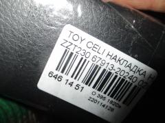 Накладка на порог салона 67913-20240 на Toyota Celica ZZT230 Фото 2