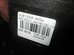 Часы 85201-AG160 на Subaru Legacy Wagon BP5 Фото 3