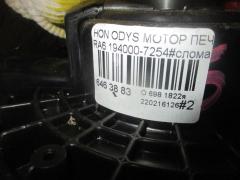 Мотор печки на Honda Odyssey RA6 Фото 4