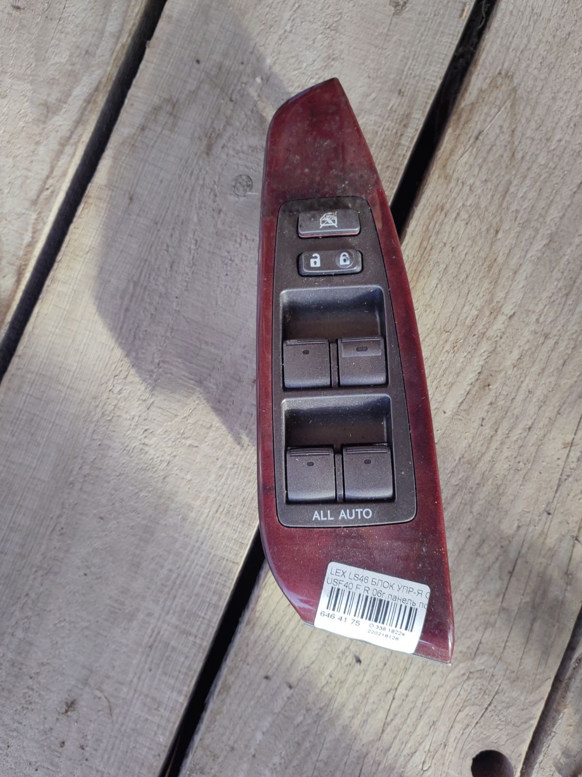 Блок упр-я стеклоподъемниками на Lexus Ls460 USF40 Фото 2