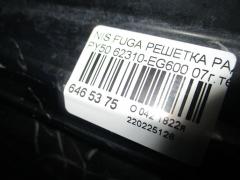 Решетка радиатора 62310-EG600 на Nissan Fuga PY50 Фото 4