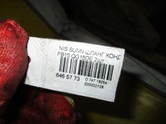 Шланг кондиционера на Nissan Sunny FB15 QG15DE Фото 2
