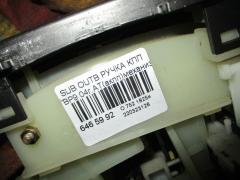 Ручка КПП на Subaru Outback BP9 Фото 3