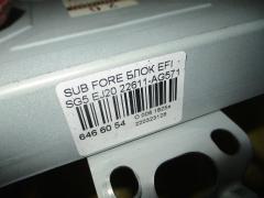 Блок EFI 22611-AG571 на Subaru Forester SG5 EJ20 Фото 3