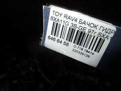 Бачок гидроусилителя на Toyota Rav4 SXA11G 3S-GE Фото 2