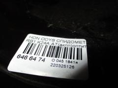 Спидометр на Honda Odyssey RB1 K24A Фото 3
