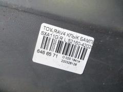 Клык бампера 52160-42020 на Toyota Rav4 SXA11G Фото 3