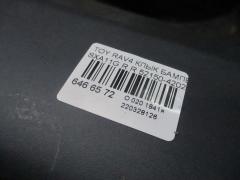 Клык бампера 52150-42020 на Toyota Rav4 SXA11G Фото 3