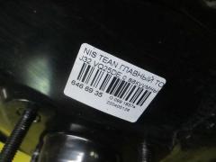 Главный тормозной цилиндр на Nissan Teana J32 VQ25DE Фото 4