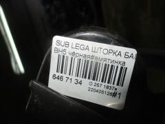 Шторка багажника на Subaru Legacy Wagon BH5 Фото 4