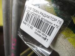 Радиатор печки на Nissan Teana J32 VQ25DE Фото 4