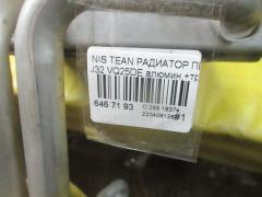 Радиатор печки на Nissan Teana J32 VQ25DE Фото 4