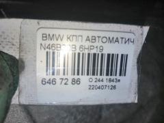КПП автоматическая на Bmw 3-Series E91-VR72 N46B20B Фото 5
