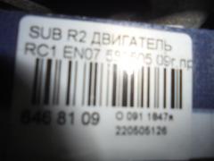 Двигатель на Subaru R2 RC1 EN07 Фото 10