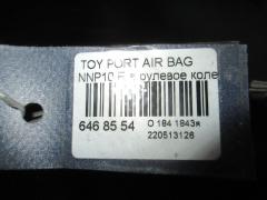 Air bag на Toyota Porte NNP10 Фото 3