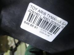 Туманка бамперная на Toyota Aristo JZS160 Фото 3