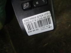 Блок упр-я стеклоподъемниками на Mazda Premacy CREW Фото 3