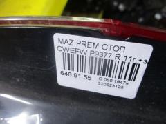 Стоп P9377 на Mazda Premacy CWEFW Фото 4