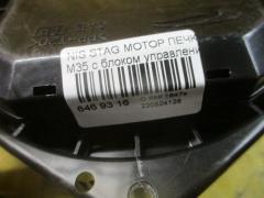 Мотор печки на Nissan Stagea M35 Фото 3