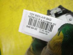 Air bag на Toyota Sienta NCP81G Фото 3