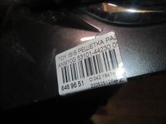 Решетка радиатора 53101-44230 на Toyota Isis ANM10G Фото 3