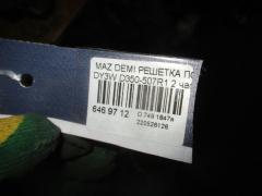 Решетка под лобовое стекло D350-507R1 на Mazda Demio DY3W Фото 3