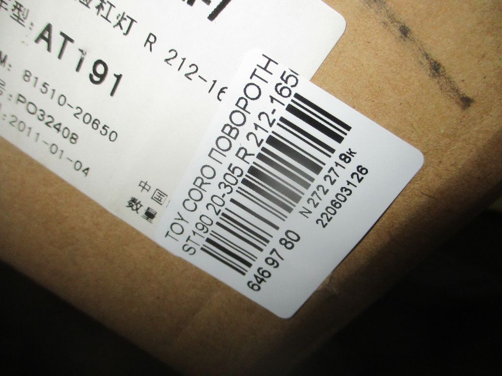 Поворотник бамперный 20-305 PRC 20-305,212-1656R на Toyota Corona ST190 Фото 3