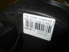 Туманка бамперная 12-495 PRC 12-495, на Toyota Corolla NZE120 Фото 3