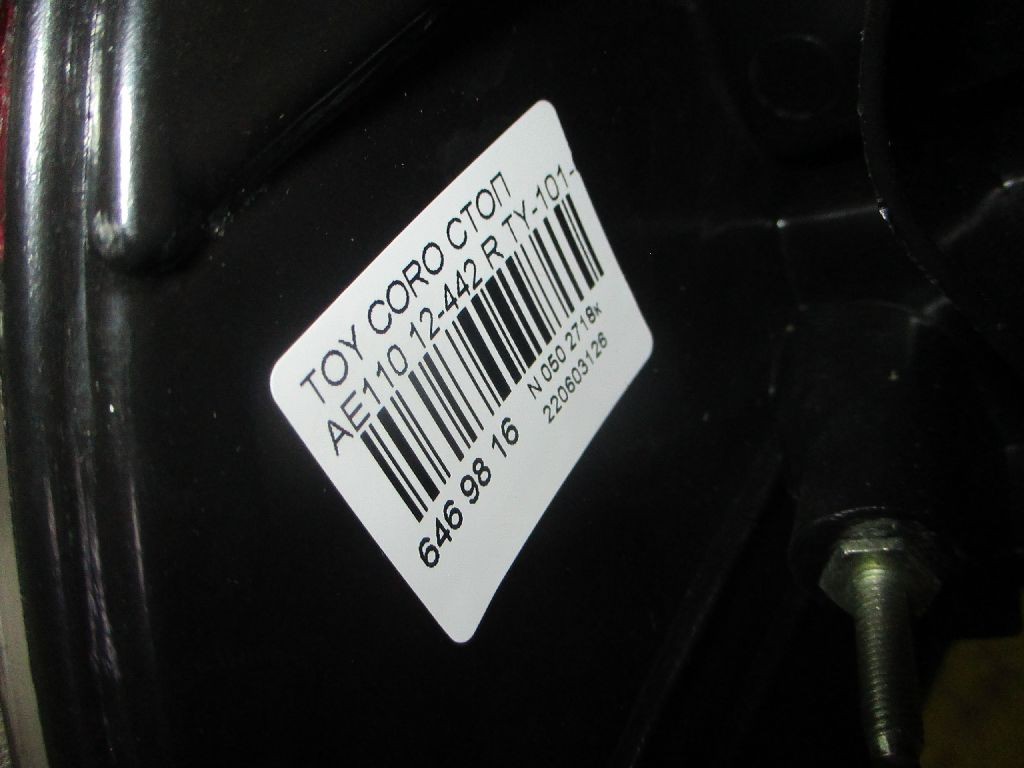 Стоп 12-442 PRC 12-442,TY-101-0087R на Toyota Corolla AE110 Фото 3