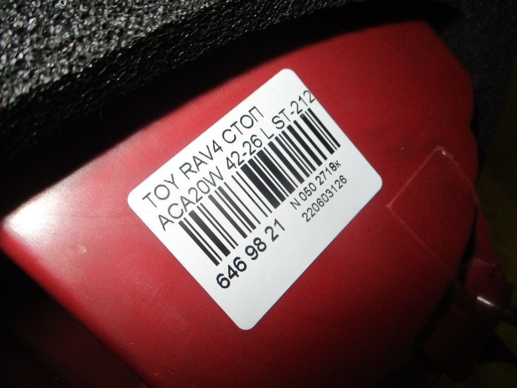 Стоп 42-26 SAT 42-26,ST-212-19H2L на Toyota Rav4 ACA20W Фото 3