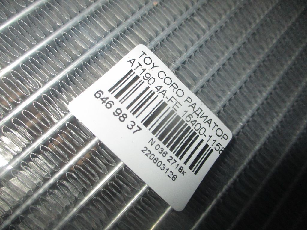 Радиатор ДВС FENVA 16400-11580 на Toyota Corona AT190 4A-FE Фото 2