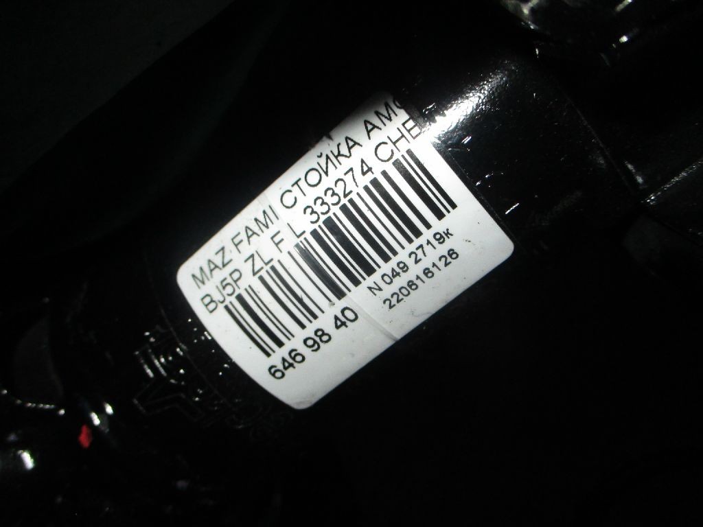 Стойка амортизатора CHECKSTAR 333274 на Mazda Familia BJ5P ZL Фото 2