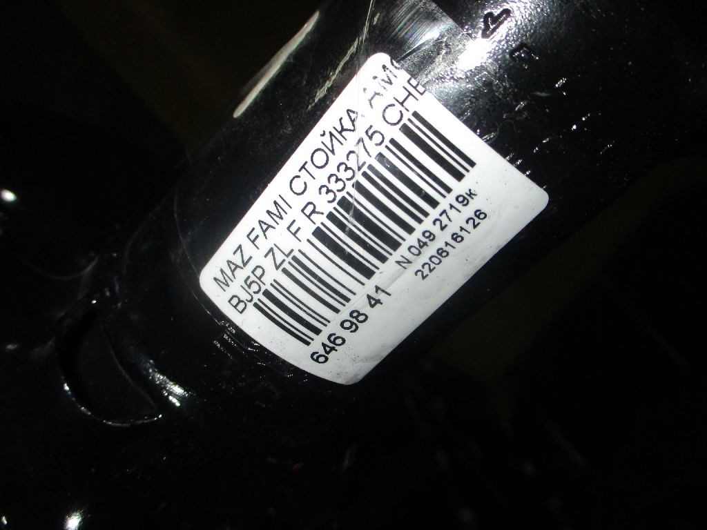 Стойка амортизатора CHECKSTAR 333275, ST-049-8550, ST-049FL-BJ5P на Mazda Familia BJ5P ZL Фото 2