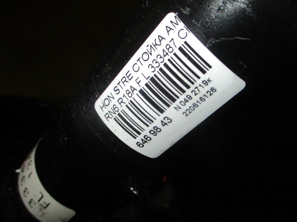 Стойка амортизатора CHECKSTAR 333487 на Honda Stream RN6 R18A Фото 2