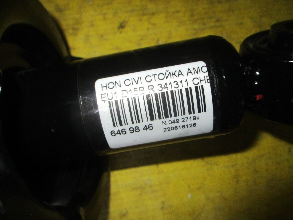 Стойка амортизатора CHECKSTAR 341311, 19-144948, 27-H56-A, 312 091, 52610-S5T-J03, 52610-S5T-Z03, 52610S5AA63, 52610S5VE00, 52611-S5A-G53, 52611-S5A-N03, 52611-S5A-N04, 52611-S5P-G01, 52611-S5S-G04, 52611-S5S-G23, 52611-S6A-N03, 52611-S6A-N53, 52611S5AA02, 52611S5AG01, 52611S5AG02, 52611S5AG020M1, 52611S5AG52, 52611S5AN05, 52611S5AN06, 52611S5DK02, 52611S5DK020M1, 52611S5DK03, 52611S5DK030M1, 52611S5HT03, 52611S5HT05, 52611S5PA02, 52611S5SG02, 52611S5VE00, 52611S5VE02, 52611S6AN54, 52611S6EE01, CR-049-3728, CR-049R-ES3, CR9008, SJ-049-3728, ST-049-3728 на Honda Civic EU1 D15B Фото 2