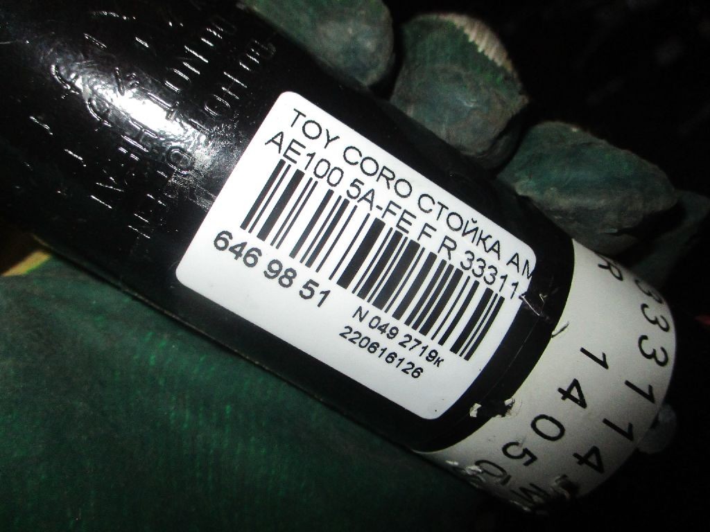 Стойка амортизатора CHECKSTAR 333114, 170 421, 22-048196, 290 074, 32-B13-A, 48510-12750, 4851002051, 4851002071, 4851009300, 4851009301, 4851012760, 4851012820, 4851012830, 4851012840, 4851012870, 4851019425, 485101A100, 485101A231, 8333114, CR-049-5252, CR-049FR-E100, CR8888, SJ-049-5252, SJ-049FR-E100, ST-049-5252, ST-049FR-E100 на Toyota Corolla AE100 5A-FE Фото 2