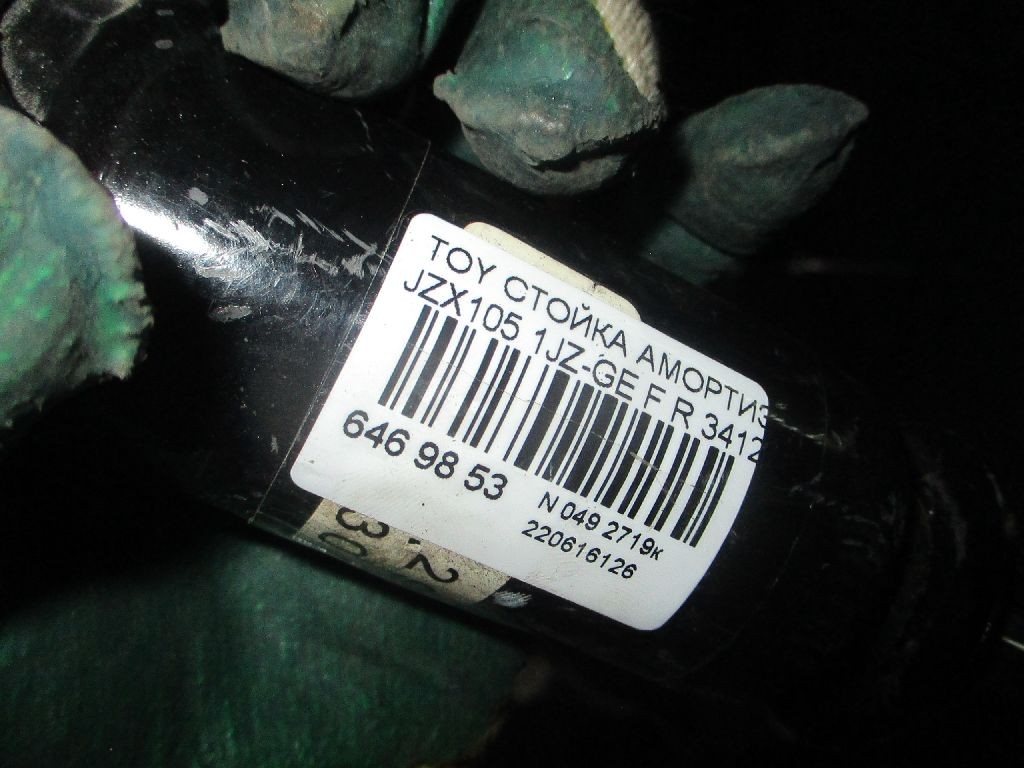 Стойка амортизатора CHECKSTAR 341294 на Toyota JZX105 1JZ-GE Фото 2