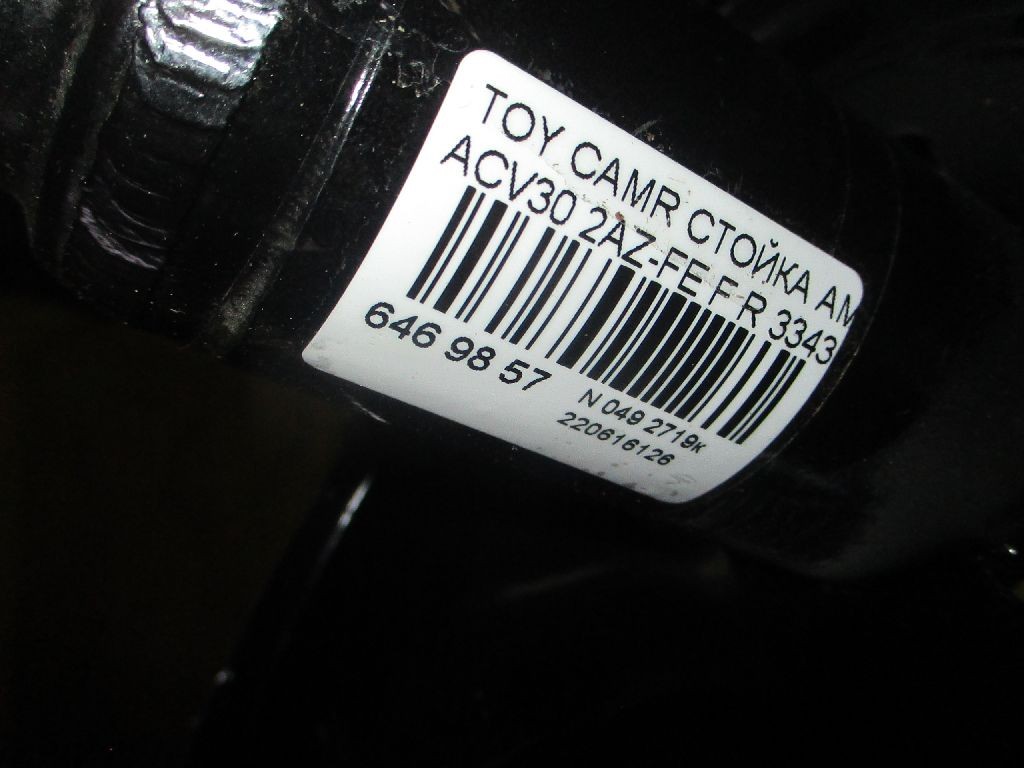 Стойка амортизатора CHECKSTAR 334338, 22-165985, 316 504, 32-V25-A, 324046, 48510-33402, 48510-33412, 48510-33432, 48510-80037, 48510-80146, 48510-80147, 48510-80149, 48510-AA040, 4851006300, 4851006320, 4851006330, 4851080163, CR-049-4065, CR-049FR-ACV30, CR8950, SJ-049-4065, ST-049-4065 на Toyota Camry ACV30 2AZ-FE Фото 2