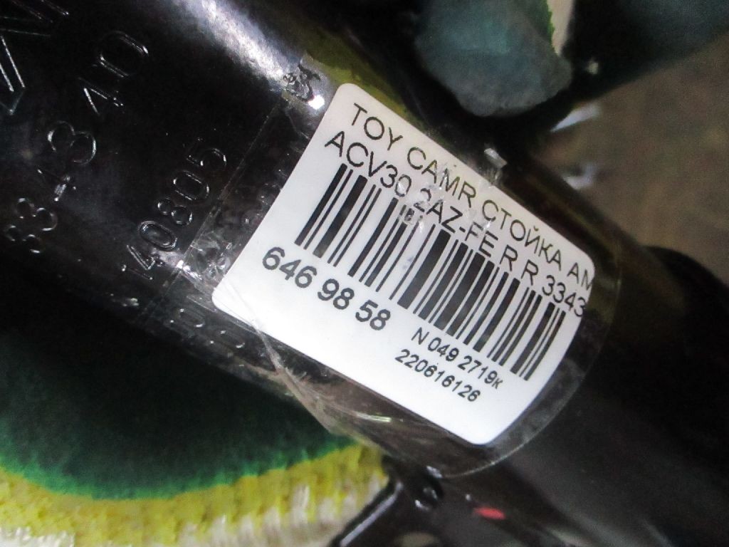 Стойка амортизатора CHECKSTAR 334340, 22-165398, 28-C04-A, 310 968, 316 506, 324048, 48530-06240, 48530-06240C, 48530-06260, 48530-06260C, 48530-09M50, 48530-33282, 48530-33292, 48530-33302, 48530-80164, 48530-80165, 48530-80166, 48530-A9120, 48530-A9130, 48530-AA040, 48530-AA070, 4853006250, 4853009520, CR-049-1908, CR-049RR-ACV30, CR8952, SJ-049-1908, ST-049-1908, ST-049RR-ACV30 на Toyota Camry ACV30 2AZ-FE Фото 2