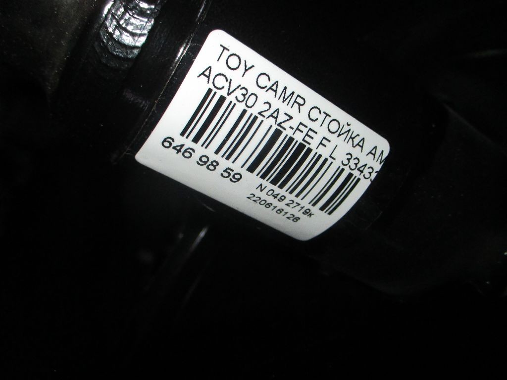 Стойка амортизатора CHECKSTAR 334339, 22-165978, 316 503, 32-V24-A, 324047, 48520-33402, 48520-33412, 48520-33432, 48520-39685, 48520-39695, 48520-39715, 48520-AA040, 4852006300, 4852006330, 4852080013, CR-049-1221, CR-049FL-ACV30, CR8951, SJ-049-1221, ST-049-1221 на Toyota Camry ACV30 2AZ-FE Фото 2