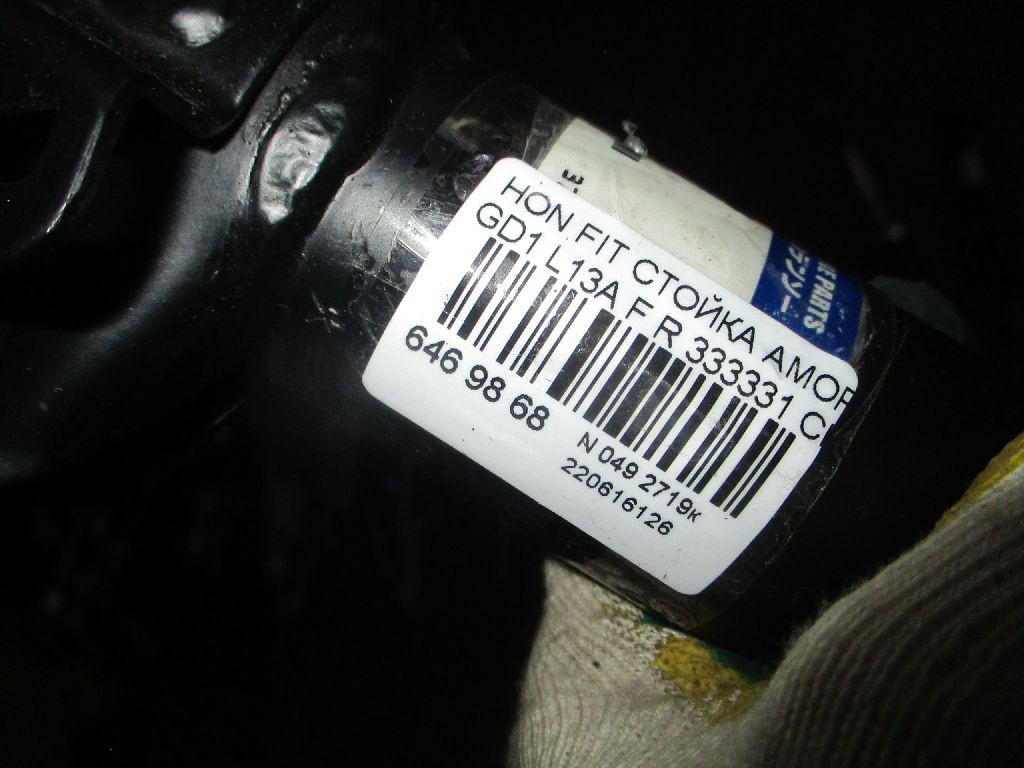 Стойка амортизатора CHECKSTAR 333331, 22-165800, 30-E79-A, 312 092, 313 586, 51601-SAA-G02, 51601-SAA-G12, 51601-SAA-J15, 51601-SAA-J25, 51601SAAE02, 51601SAAJ13, 51601SAAJ23, 51605-SAA-033, 51605-SAA-G02, 51605SAA023, 51605SAAE02, 51605SAAE13, 51605SENC02, 51605SENC020M1, B2288, CR-049-4408, CR-049FR-GD1, SJ-049-4408, SJ-049FR-GD1, ST-049-4408, ST-049FR-GD1 на Honda Fit GD1 L13A Фото 2