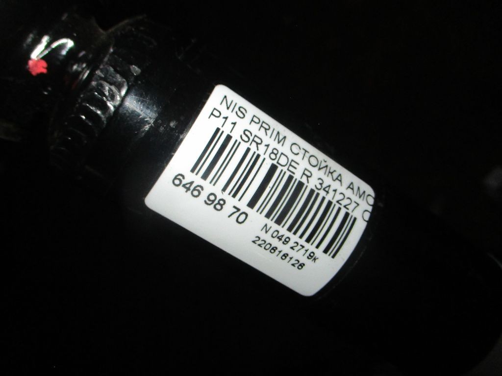 Стойка амортизатора CHECKSTAR 341227 на Nissan Primera P11 SR18DE Фото 2