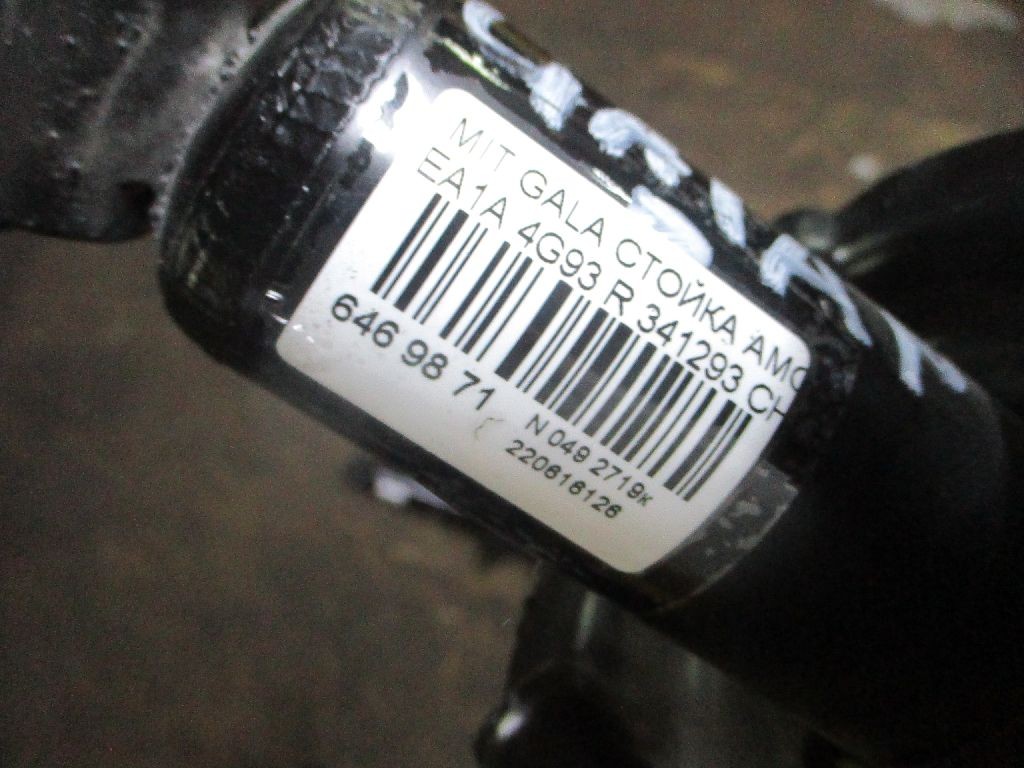 Стойка амортизатора CHECKSTAR 341293, 	MR491973, 27-F88-A, 310 046, 341213, MR235611, MR235612, MR235614, MR235616, MR272634, MR333702, MR455681, MR455682, ST-049-6330, ST-049R-EA1A, U3591 на Mitsubishi Galant EA1A 4G93 Фото 2