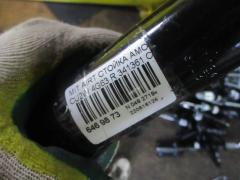Стойка амортизатора CHECKSTAR 341361, CR-049R-CU2W, CR-049R-CU5W, MN100388, MN101519, MN101520, MR961211, SJ-049R-CU2W, ST-049R-CU2W на Mitsubishi Airtrek CU2W 4G63 Фото 2