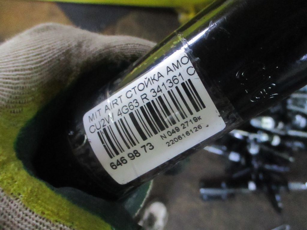 Стойка амортизатора CHECKSTAR 341361, CR-049R-CU2W, CR-049R-CU5W, MN100388, MN101519, MN101520, MR961211, SJ-049R-CU2W, ST-049R-CU2W на Mitsubishi Airtrek CU2W 4G63 Фото 2